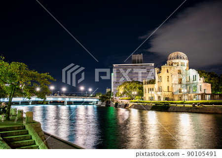 Hiroshima A-Bomb Dome Hiroshima A-Bomb Dome 90105491