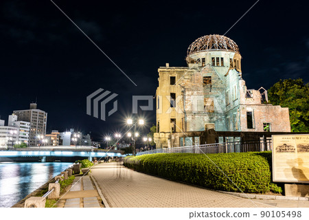 Hiroshima A-Bomb Dome 90105498
