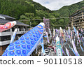 Many carp streamers swimming on the river 90110518