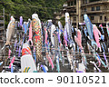 Many carp streamers swimming on the river 90110521