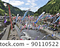 Many carp streamers swimming on the river 90110522