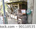 Steaming place in the hot spring town 90110535
