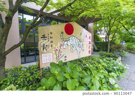 Large votive tablet Ikasuri Shrine (Honmachi, Osaka City, fresh green season) 90113047