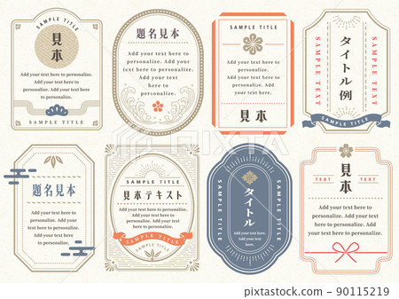 Simple Japanese retro frame 90115219