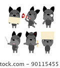 Cute black dog character design presenting concept 90115455
