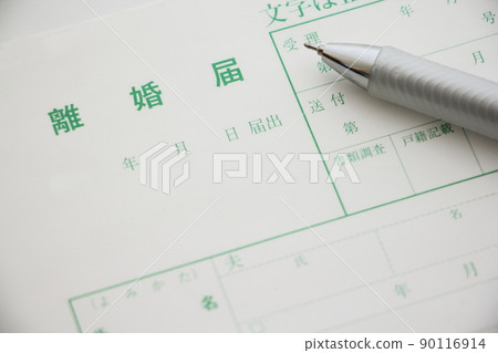 Divorce registration Divorce registration 90116914