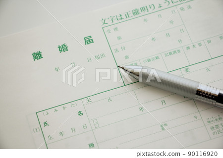 Divorce registration   90116920