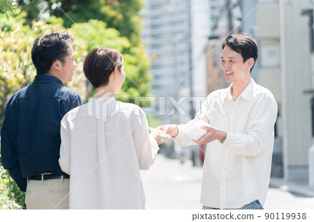 一個在城裡兼職分發口袋紙巾的人 一個在城裡兼職分發口袋紙巾的人 90119938