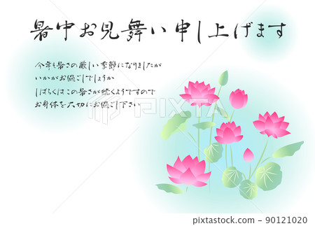 Lotus flower summer greeting postcard template Lotus flower summer greeting postcard template 90121020