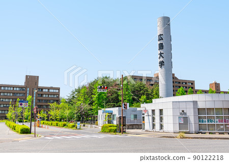 Higashi-Hiroshima City, Hiroshima Prefecture, Hiroshima University in fine weather 90122218
