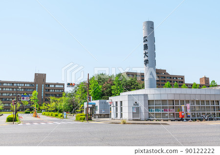 廣島縣東廣島市廣島大學天氣晴朗 廣島縣東廣島市廣島大學天氣晴朗 90122222