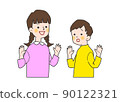 兒童插畫 90122321