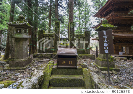 靈犬沙太郎的墳墓法尺山光善寺 90126878