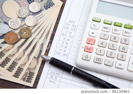 Household account book Household account book 90130961