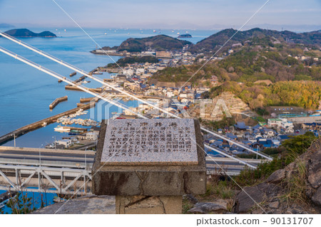 (Okayama Prefecture) Shimotsuiko Port early morning as seen from the Washuyama Observatory 90131707
