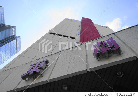 May Chuo 279 Togeki Building(築地) May Chuo 279 Togeki Building(築地) 90132127
