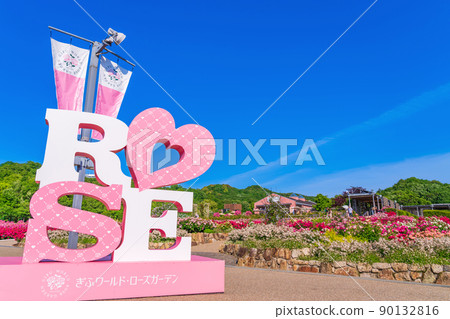 Gifu World Rose Garden, roses in full bloom <Kani City, Gifu Prefecture> Gifu World Rose Garden, roses in full bloom <Kani City, Gifu Prefecture> 90132816