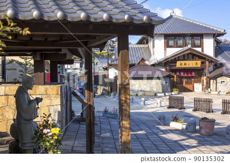 Beppu Ironworm Mushi 90135302