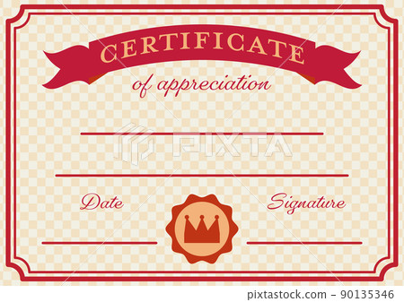 簡單的英文符號證書（certificate）模板 90135346