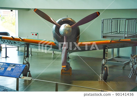 【廣島縣】在大和博物館復原並展出的零式艦載戰鬥機6型Ni 【廣島縣】在大和博物館復原並展出的零式艦載戰鬥機6型Ni 90141436