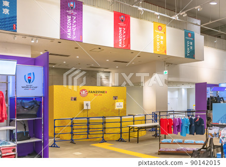 [Yurakucho, Tokyo] A fan zone in Tokyo held during the Rugby World Cup 2019. 90142015