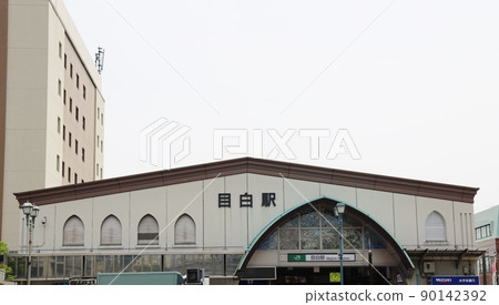 Mejiro Station 90142392