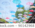 Umbrella sky 90142968