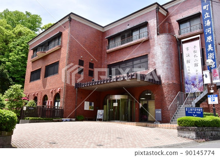 Yugawara Town Municipal Yugawara Museum and Fresh Green Yugawara Town Municipal Yugawara Museum and Fresh Green 90145774