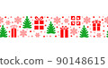 Gifts horizontal pattern seamless 90148615