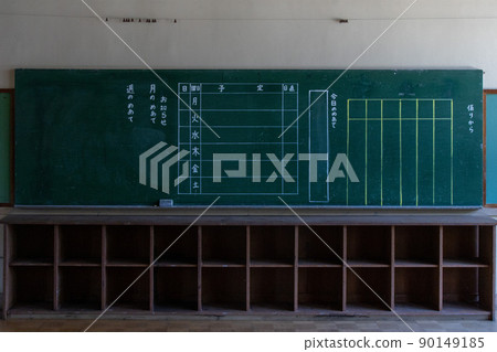 Blackboard behind the elementary school with contact and appointment fields 90149185