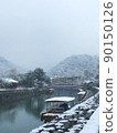 宇治河的雪 90150126