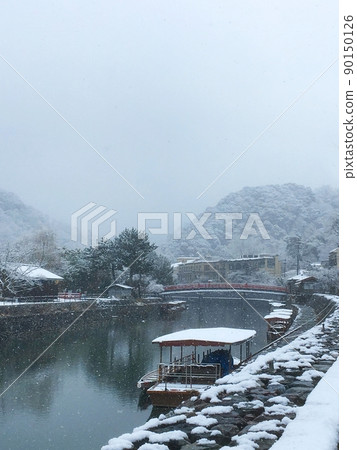 Uji River of Snow 90150126