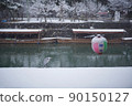 宇治河的雪 90150127