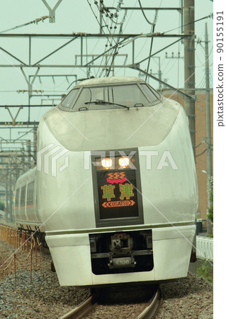 JR東日本651系列特快列車特快草津 90155191