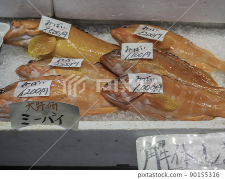 沖繩泊裡湯町 沖繩泊裡湯町 90155316