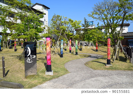 Tsukioka Onsen Tsukioka Onsen Garden 90155881
