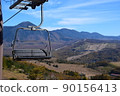 秋車山高原天空公園 90156413