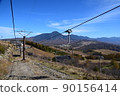 秋車山高原天空公園 90156414