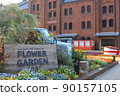 Red Brick Flower Garden 2022 Part 19 90157105