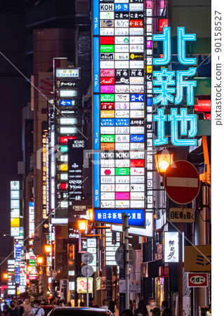 《大阪府》北新地/成人娛樂區 《大阪府》北新地/成人娛樂區 90158527