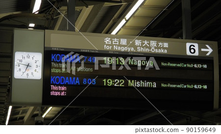 [Shizuoka Prefecture] Shinkansen that goes frequently 90159649
