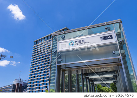 Entrance / exit of "Takebashi" station on the Tokyo Metro Tozai line 90164576