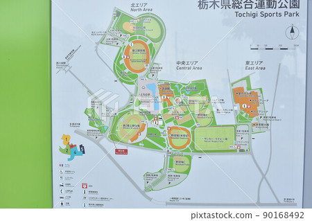 栃木縣宇都宮市栃木運動公園 栃木縣宇都宮市栃木運動公園 90168492