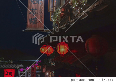 夜九份阿美茶館 夜九份阿美茶館 90169555