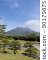 櫻島噴發：仙岩園的景色 90179875