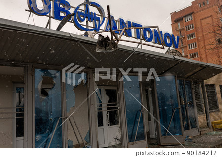 war destroyed on Ukraine airport by russian troops 90184212