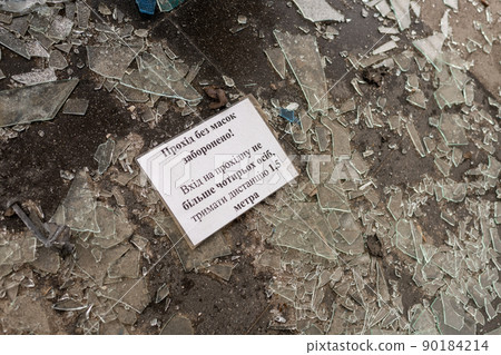 war destroyed on Ukraine airport by russian troops war destroyed on Ukraine airport by russian troops 90184214