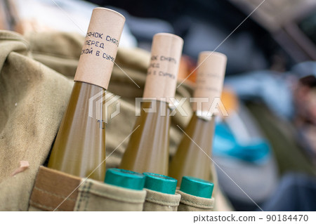 Ammunition of iron grenade launcher during Ukraine war 90184470