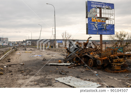 Military army vehicle tank on tracks with barrel during Ukraine war 90184507