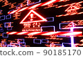 Warning display illustration material 001 90185170